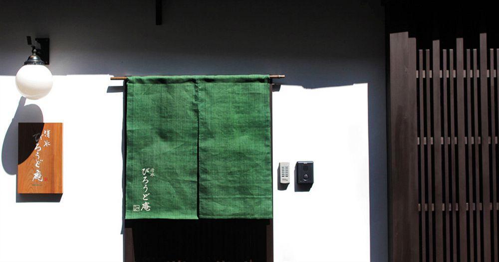 Villa Kogane-An Kyōto Esterno foto