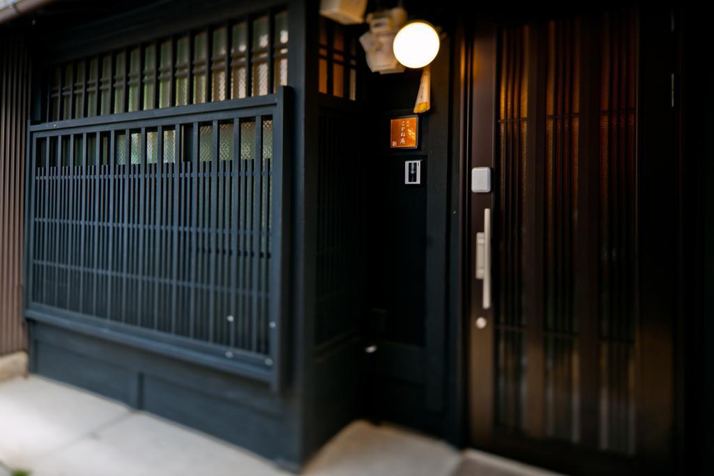Villa Kogane-An Kyōto Esterno foto