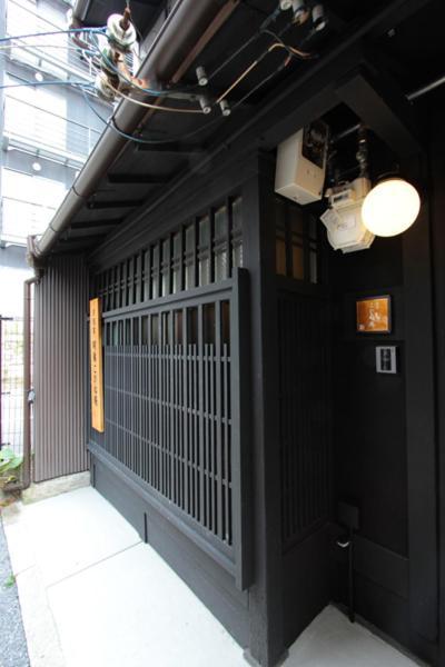 Villa Kogane-An Kyōto Esterno foto