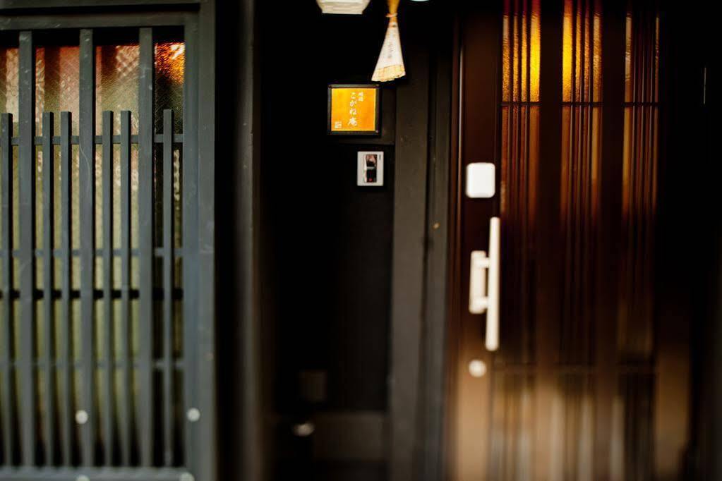 Villa Kogane-An Kyōto Esterno foto